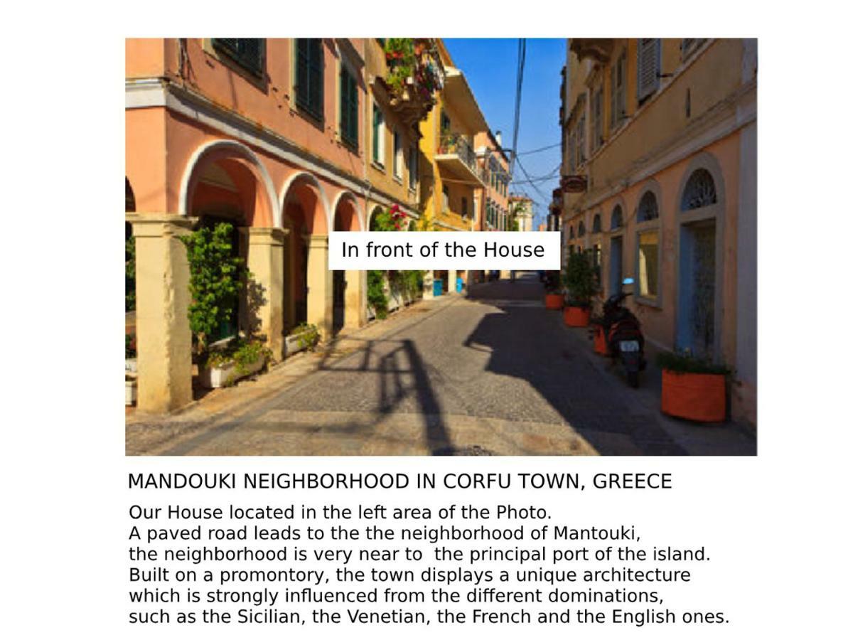 Filoxenos Houses Corfu Island Mantouki ภายนอก รูปภาพ